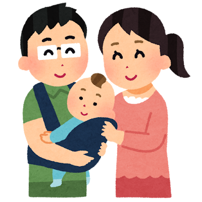 子育て中