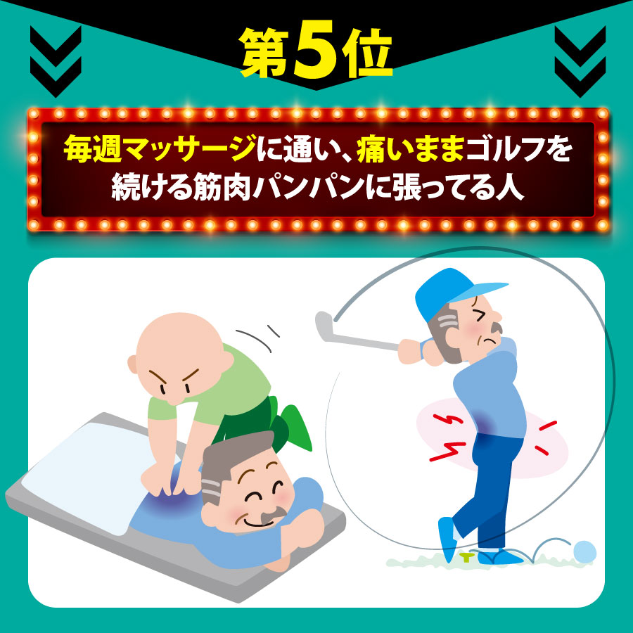 効いたら払いトップバナー