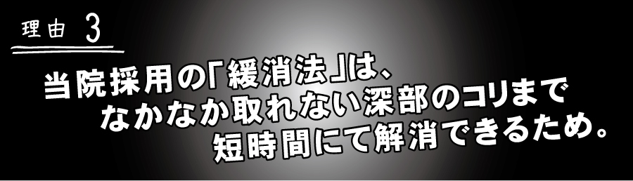 理由3